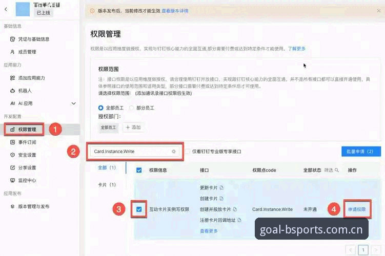 BSports官方入口完整指南：解决登录问题与多端使用技巧